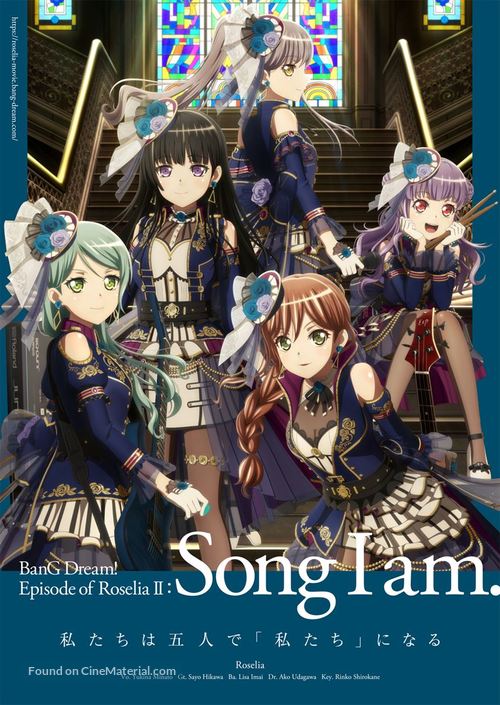 Gekijouban Bang Dream! Episode of Roselia: Song I Am. - Japanese Movie Poster