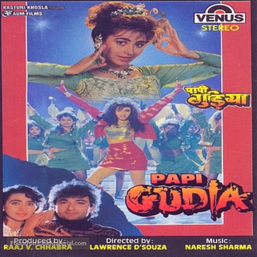 Papi Gudia - Indian Movie Cover