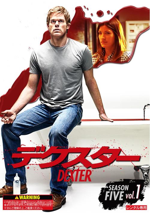 &quot;Dexter&quot; - Japanese DVD movie cover