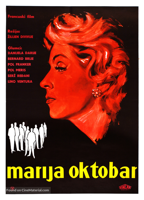 Marie-Octobre - Yugoslav Movie Poster