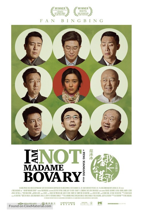 I Am Not Madame Bovary - Movie Poster