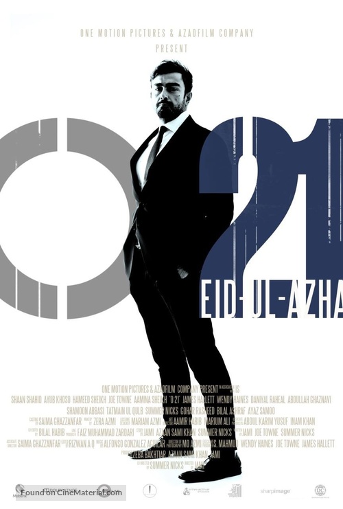O21 - Pakistani Movie Poster