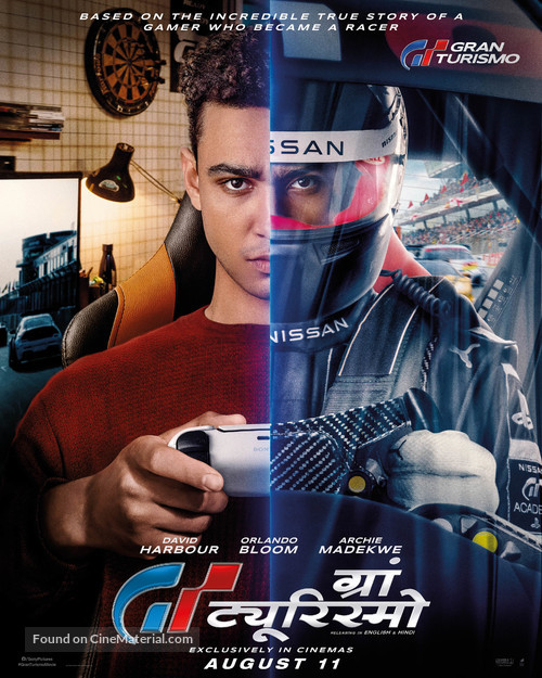 Gran Turismo - Indian Movie Poster