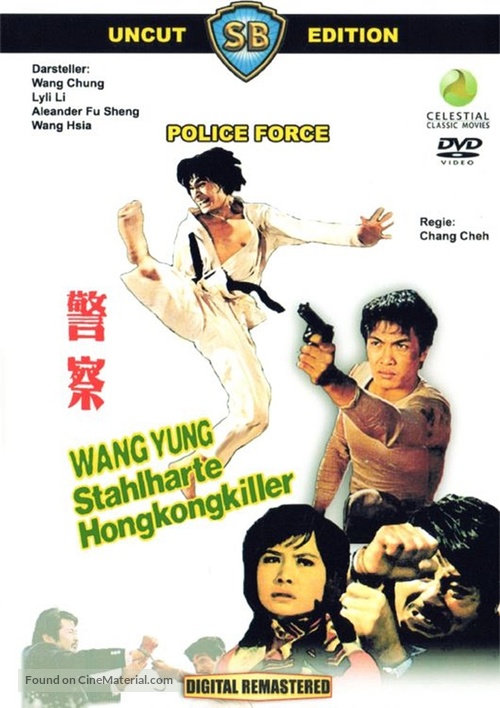 Jing cha - German DVD movie cover