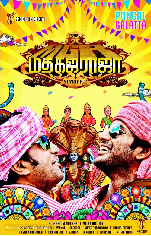 Madha Gaja Raja - Indian Movie Poster