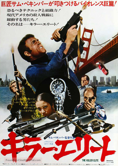 The Killer Elite - Japanese Movie Poster