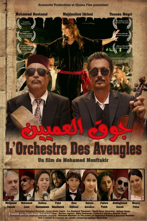 L&#039;orchestre des aveugles - French Movie Poster