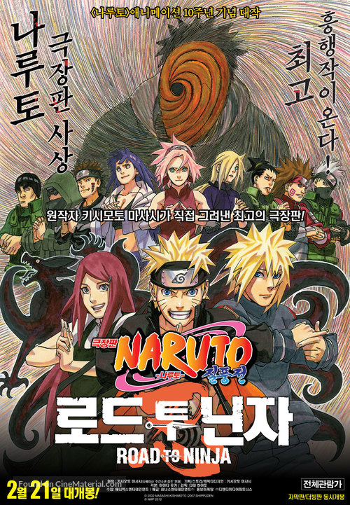 Road to Ninja: Naruto the Movie - South Korean Movie Poster