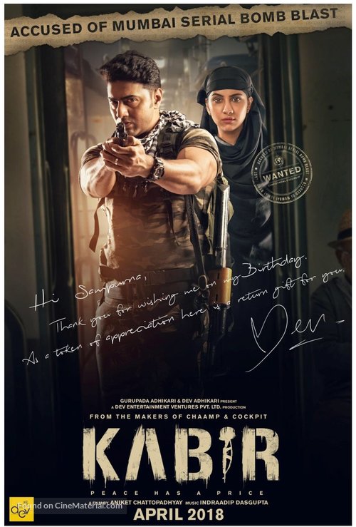 Kabir - Indian Movie Poster