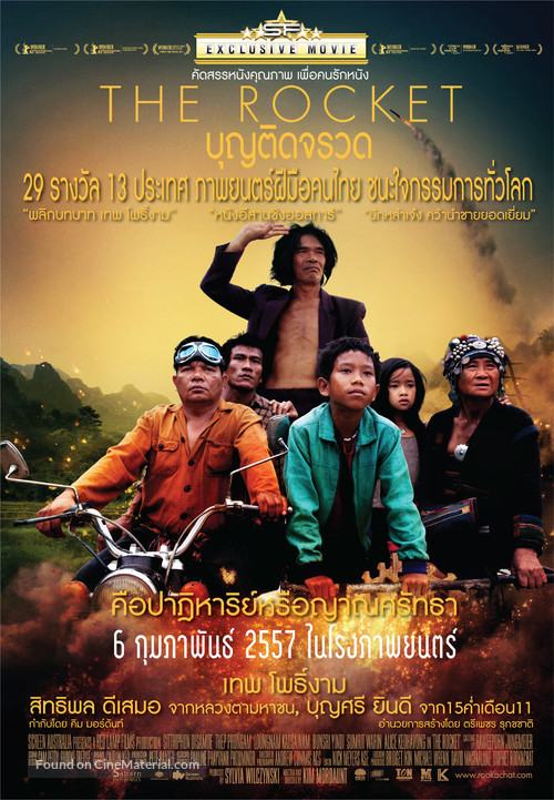 The Rocket - Thai Movie Poster