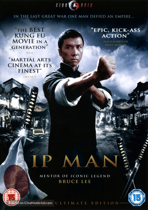 Yip Man - British DVD movie cover