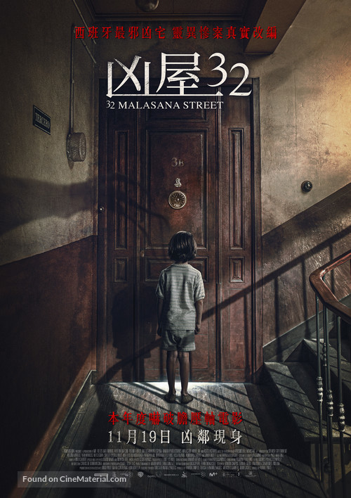 Malasa&ntilde;a 32 - Hong Kong Movie Poster