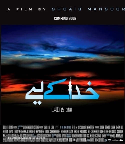 Khuda Ke Liye - Pakistani Movie Poster