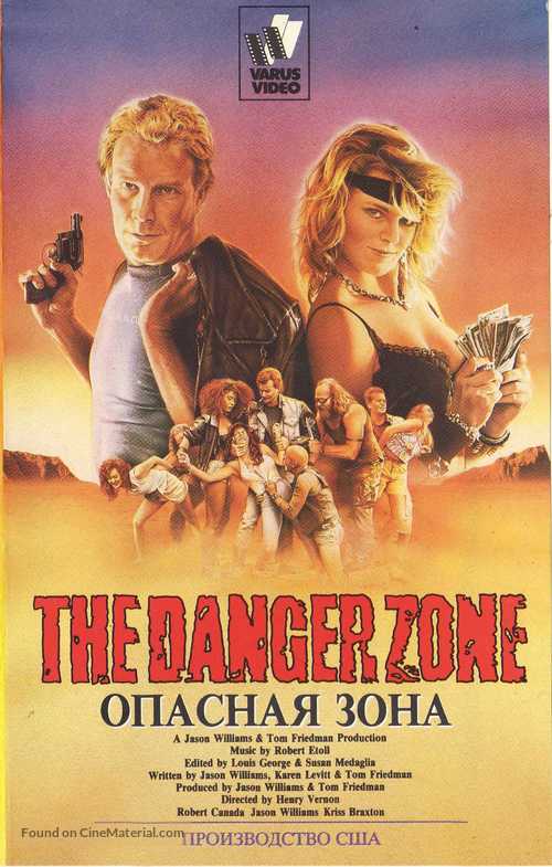 The Danger Zone - Russian Movie Cover