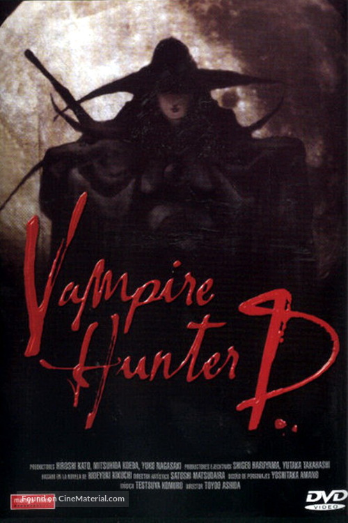 Vampire Hunter D - Spanish Movie Cover