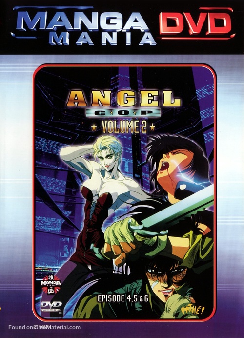 Angel Cop - French DVD movie cover