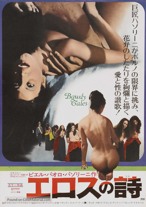 Storie scellerate - Japanese Movie Poster