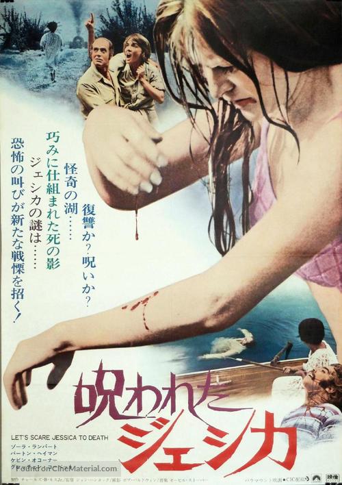 Let&#039;s Scare Jessica to Death - Japanese Movie Poster