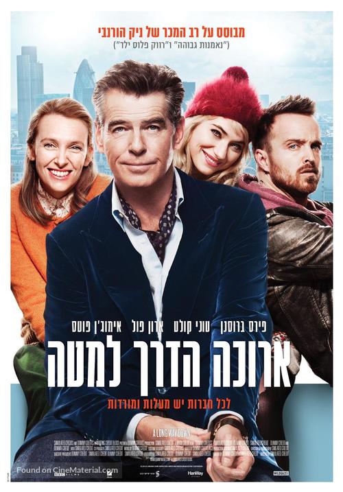 A Long Way Down - Israeli Movie Poster