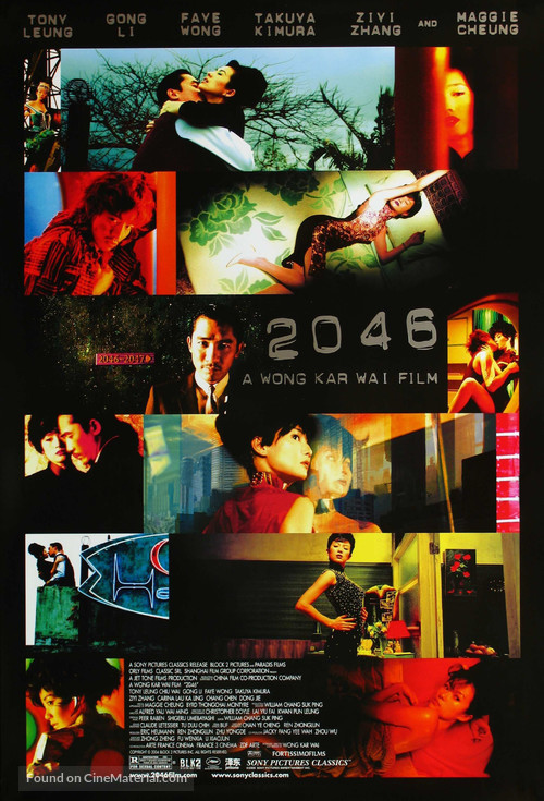 2046 - Movie Poster