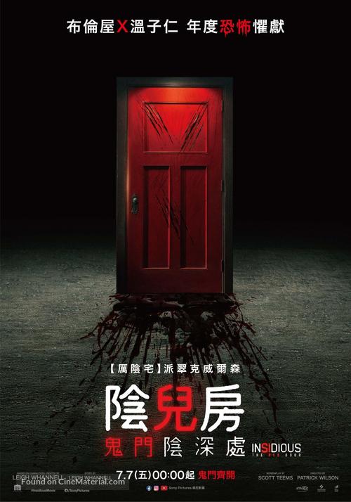 Insidious: The Red Door - Taiwanese Movie Poster