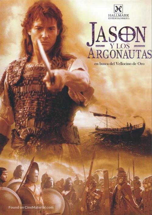 Jason and the Argonauts - Argentinian DVD movie cover