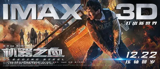Bleeding Steel (2017) Chinese movie poster