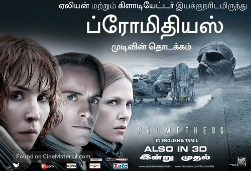 Prometheus - Indian Movie Poster