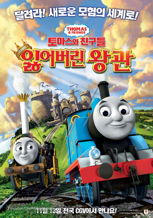 Thomas &amp; Friends: King of the Railway - South Korean Movie Poster