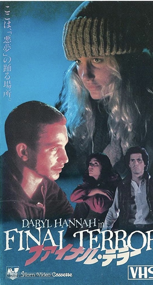 The Final Terror - Japanese Movie Cover