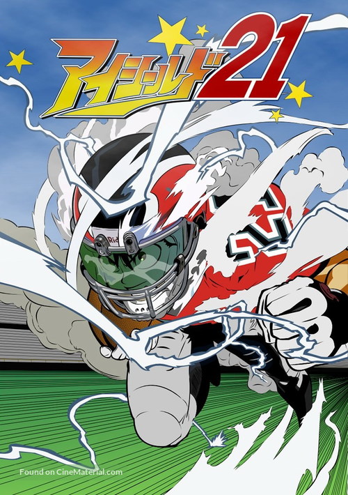 &quot;Eyeshield 21&quot; - poster