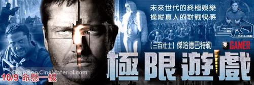Gamer - Taiwanese Movie Poster