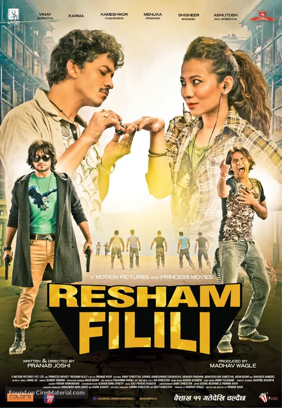 Resham Filili - Indian Movie Poster