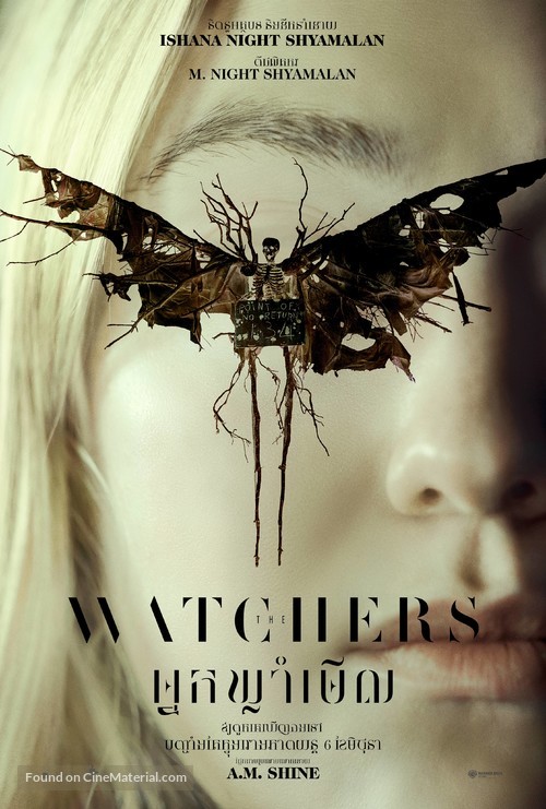 The Watchers -  Movie Poster