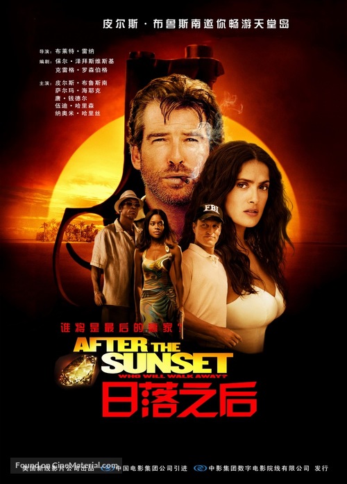 After the Sunset - Chinese DVD movie cover