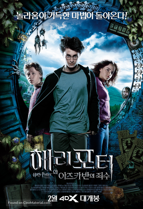 Harry Potter and the Prisoner of Azkaban - South Korean Movie Poster