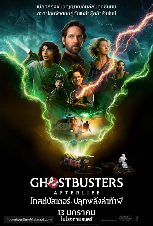 Ghostbusters: Afterlife - Thai Movie Poster