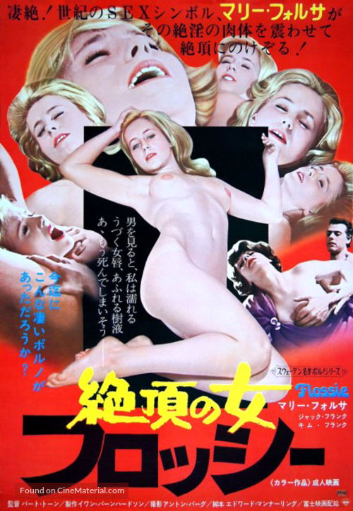 Flossie - Japanese Movie Poster