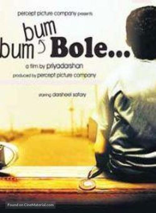 Bumm Bumm Bole - Indian DVD movie cover