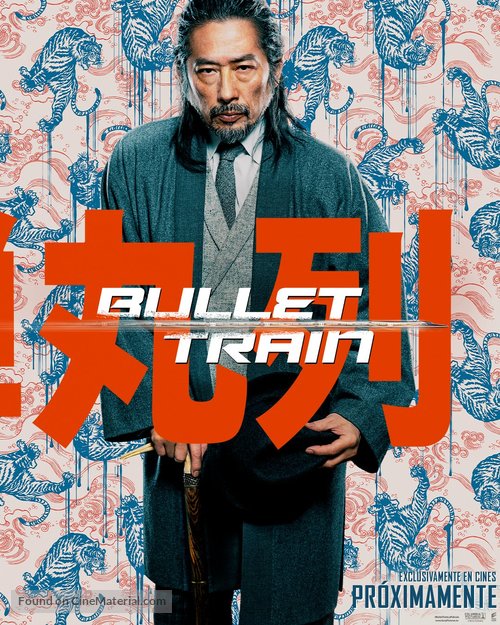 Bullet Train - Spanish Movie Poster