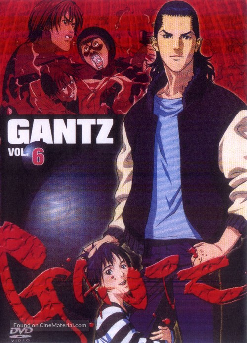 &quot;Gantz&quot; - Japanese Movie Cover