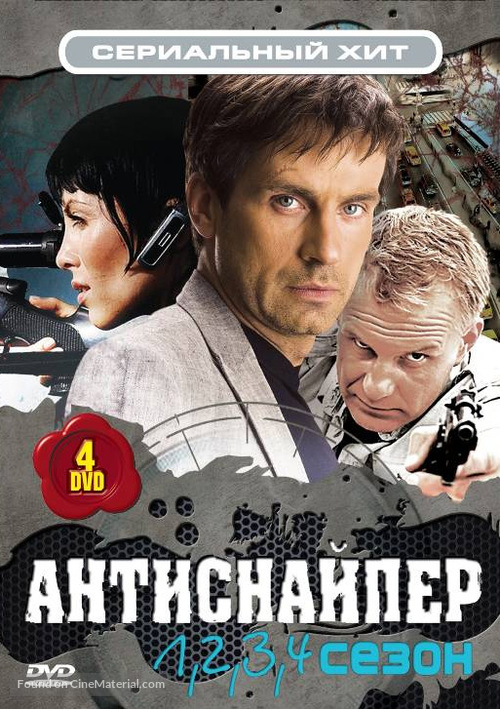 &quot;Antisnayper&quot; - Russian DVD movie cover