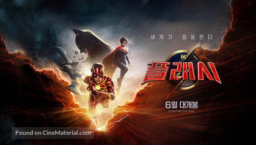 The Flash - South Korean Movie Poster