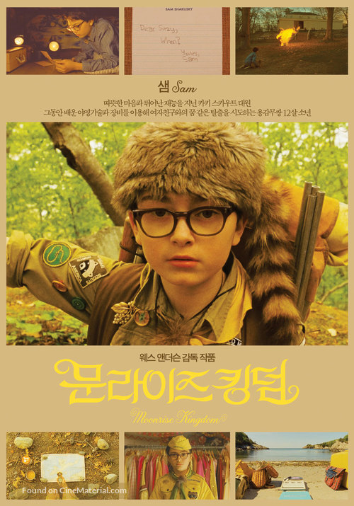 Moonrise Kingdom - South Korean Movie Poster