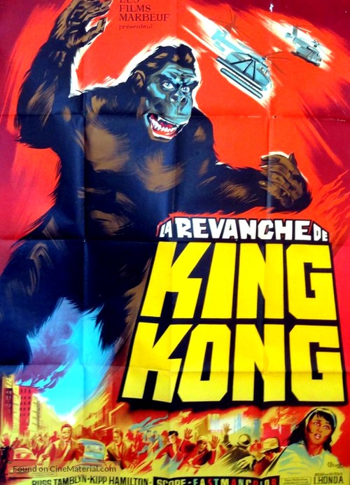 Kingu Kongu no gyakush&ucirc; - French Movie Poster