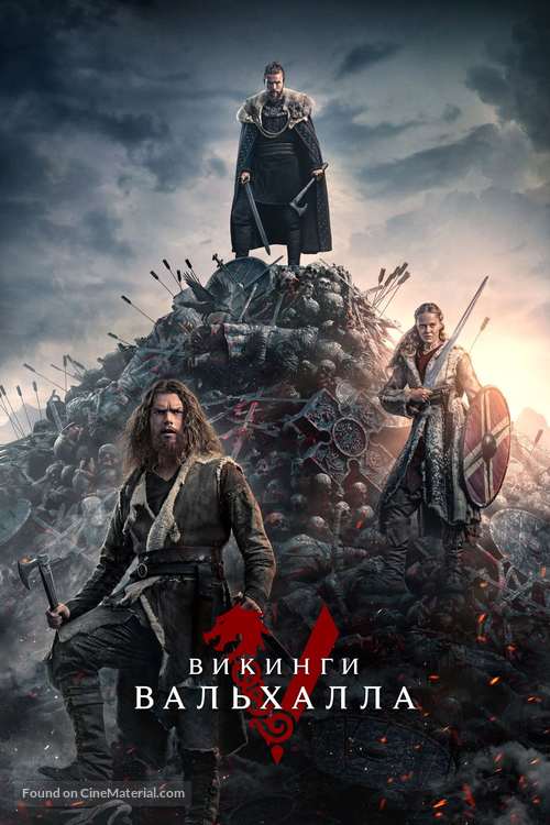 &quot;Vikings: Valhalla&quot; - Russian Video on demand movie cover