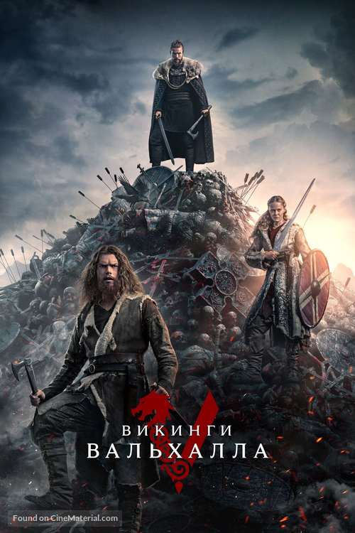 &quot;Vikings: Valhalla&quot; - Russian Video on demand movie cover