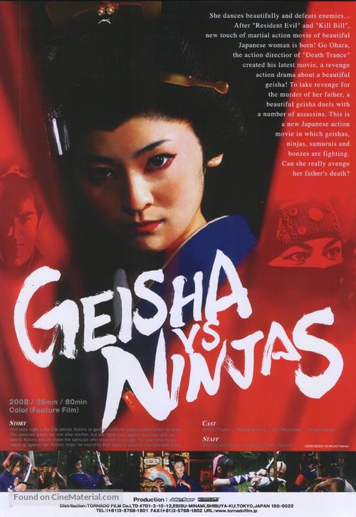 Geisha vs ninja - Japanese Movie Poster