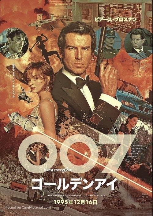 GoldenEye - Japanese Movie Poster