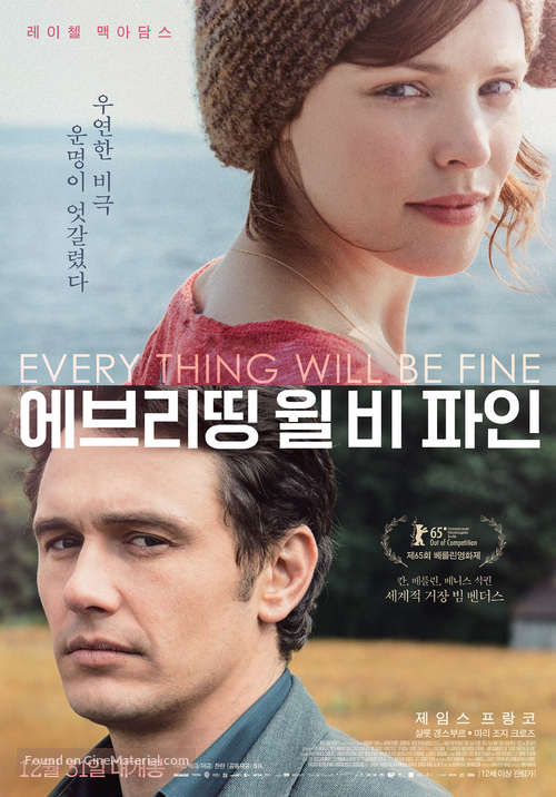 Every Thing Will Be Fine - South Korean Movie Poster